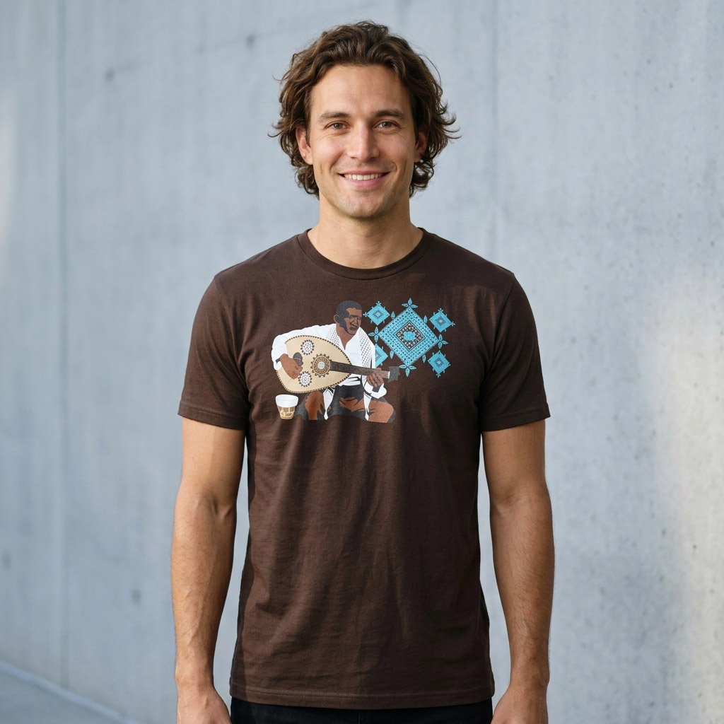 Maqam T-shirt